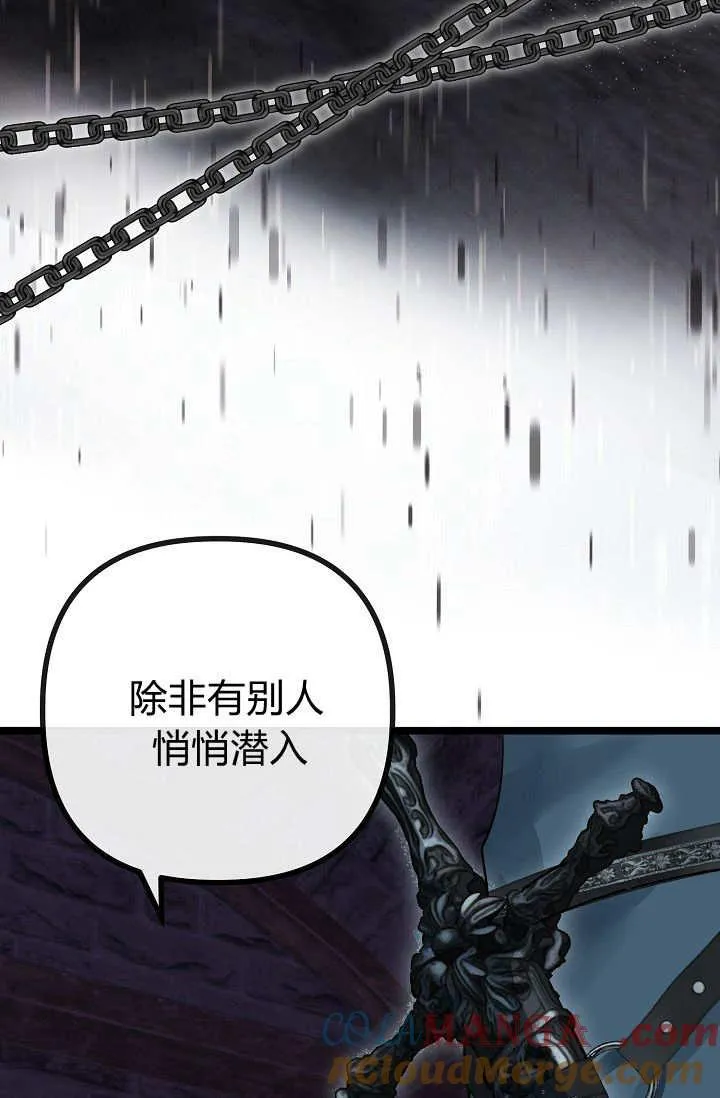 第01话 第105页