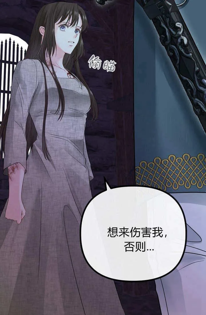 第01话 第106页