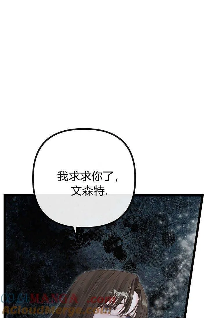 第01话 第109页