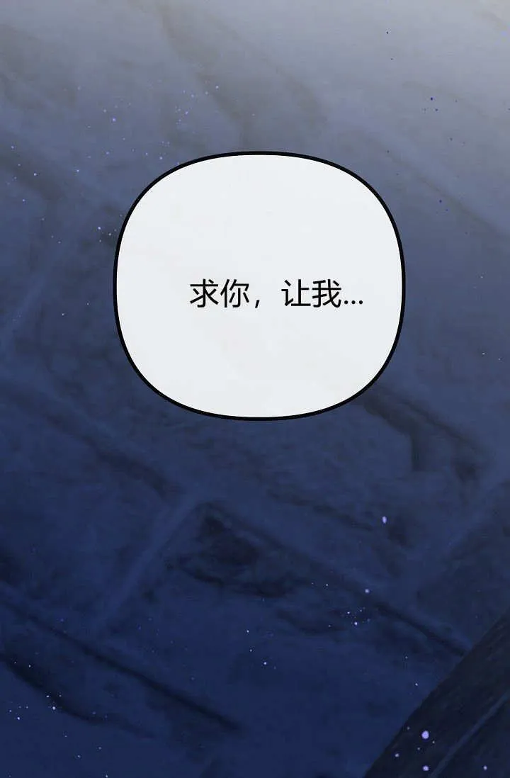 第01话 第111页