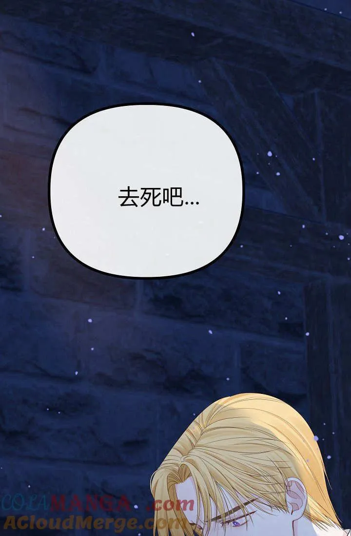 第01话 第113页