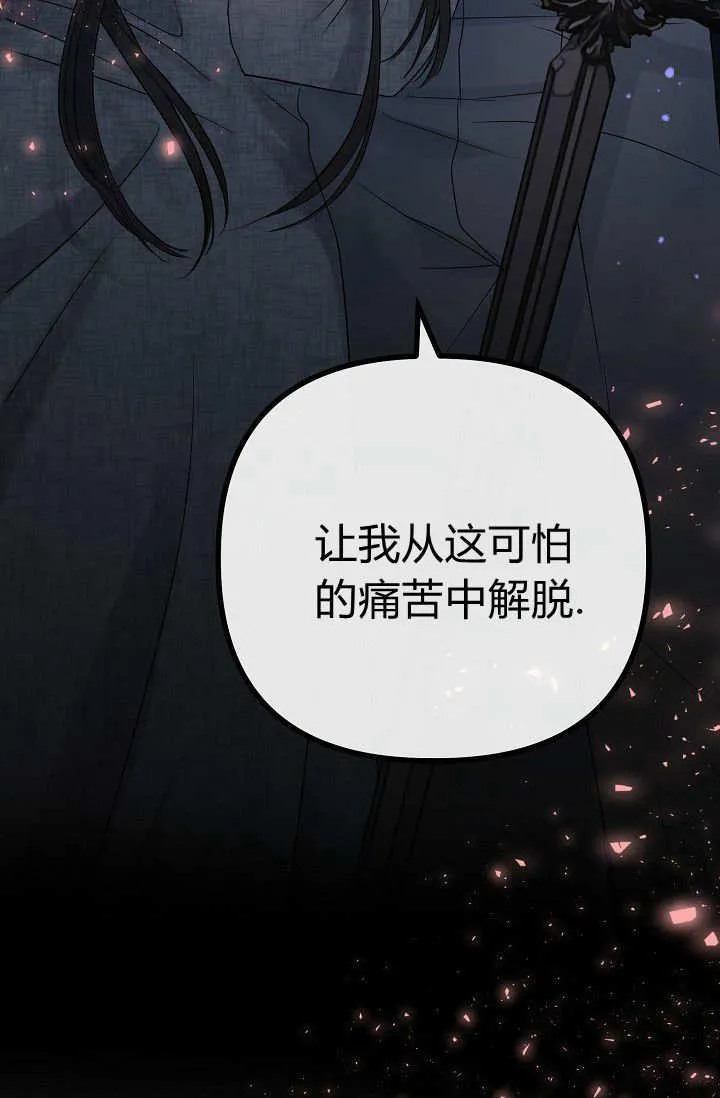 第01话 第115页
