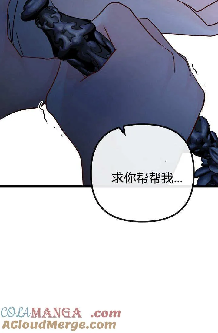 第01话 第117页