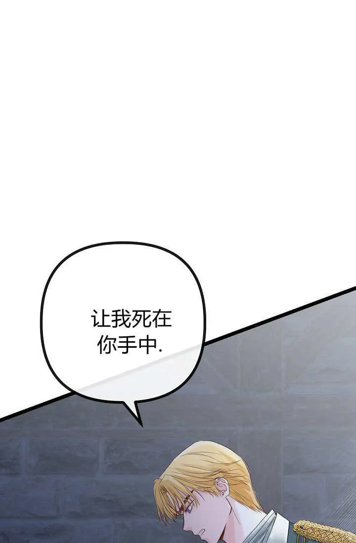 第01话 第118页