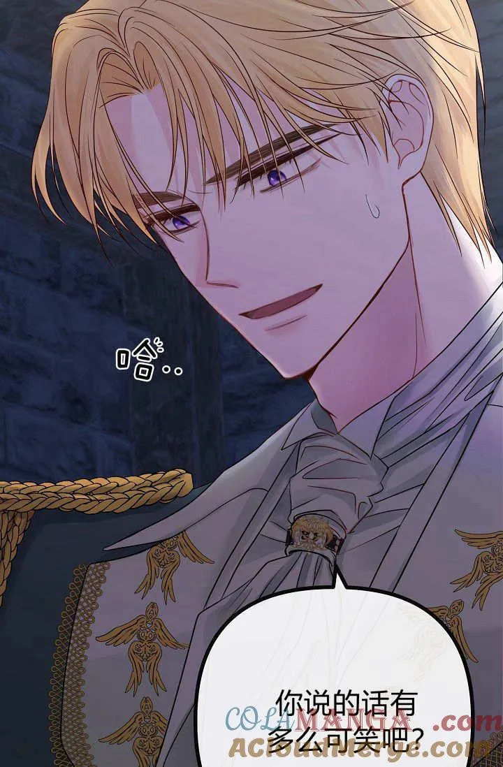 第01话 第121页