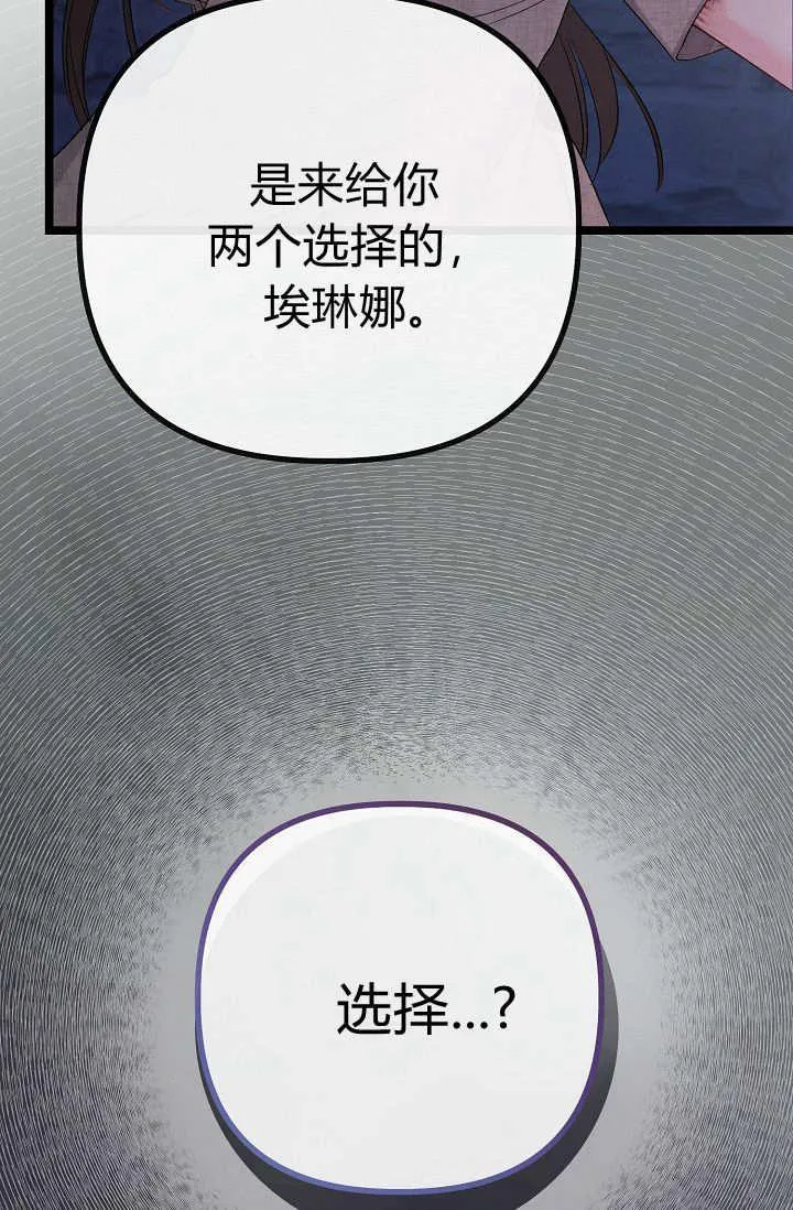 第01话 第124页