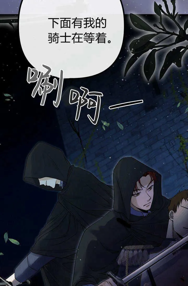 第01话 第127页