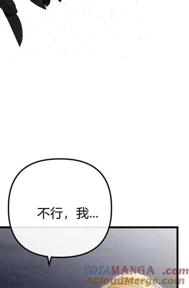 第01话 第129页