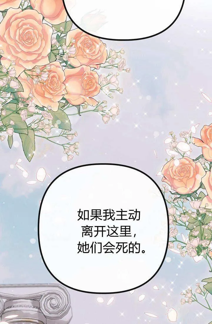 第01话 第131页