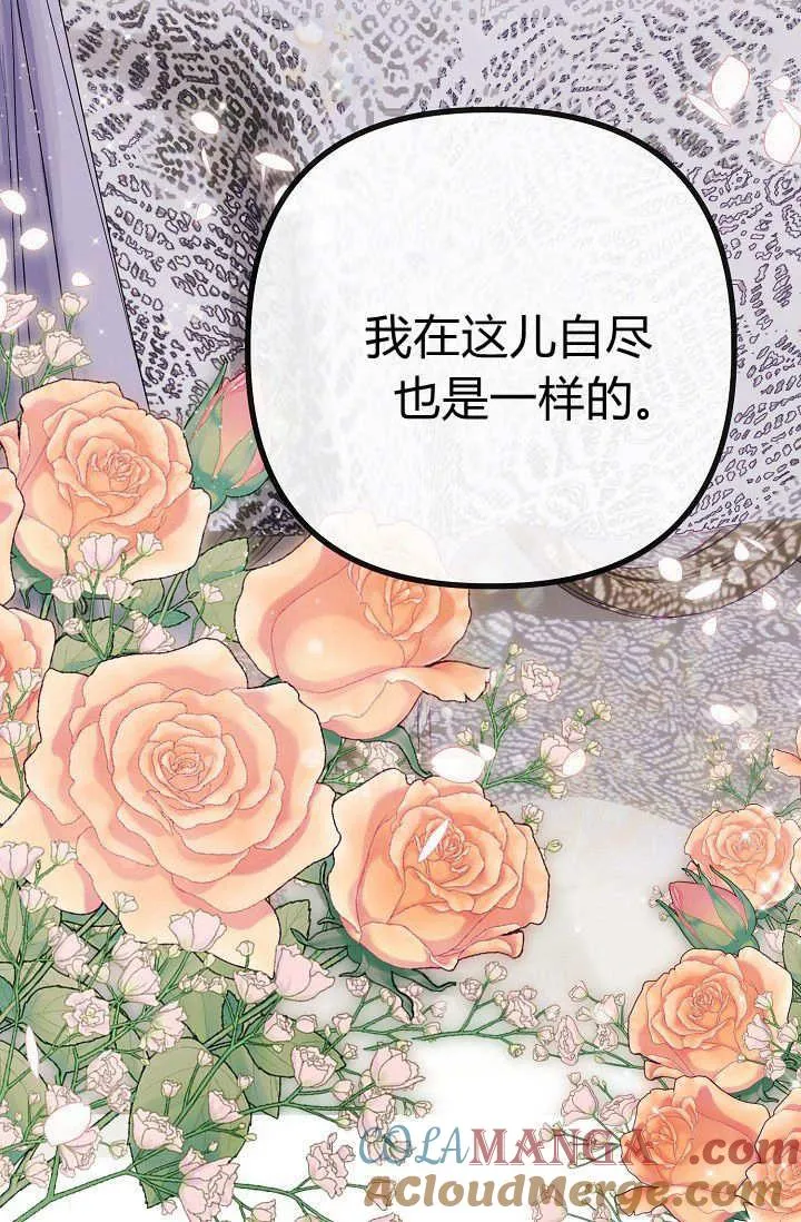 第01话 第133页