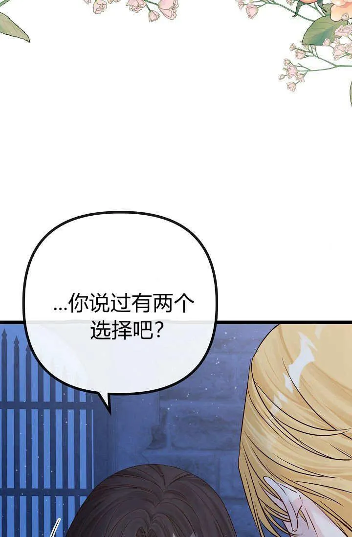 第01话 第134页