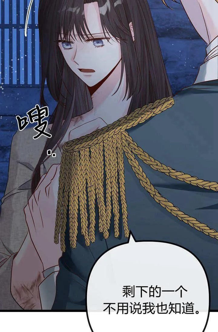 第01话 第135页