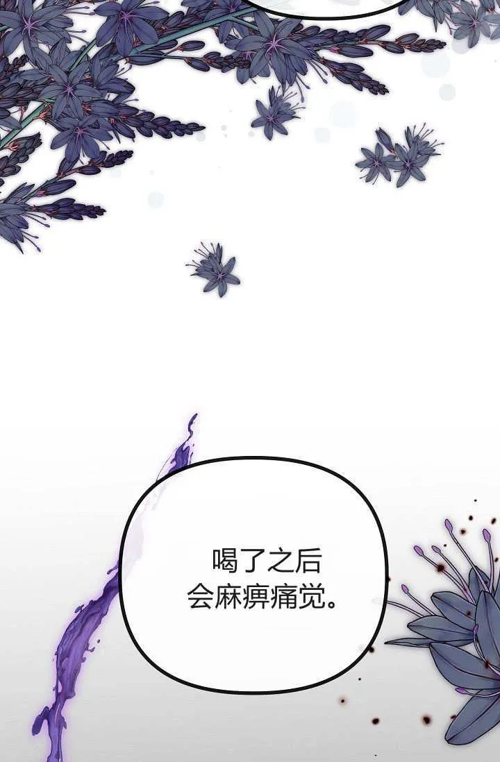 第01话 第144页