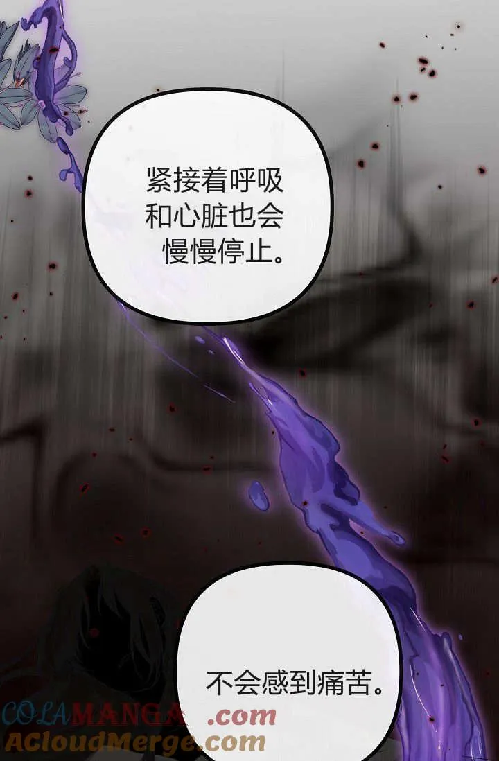 第01话 第145页