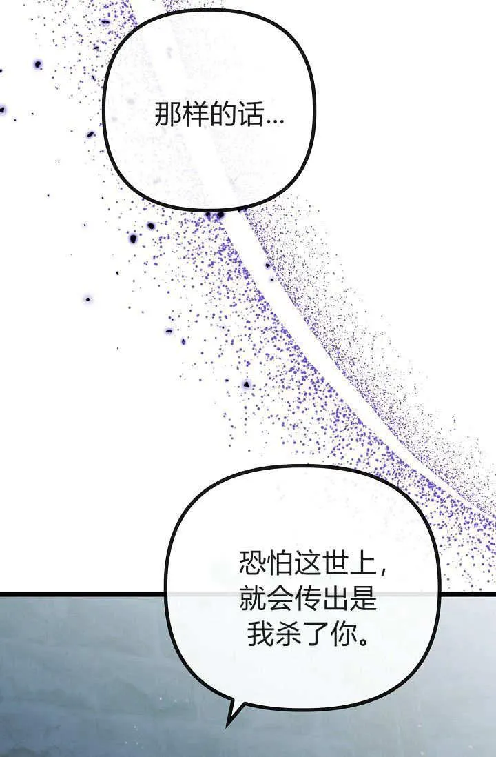 第01话 第147页