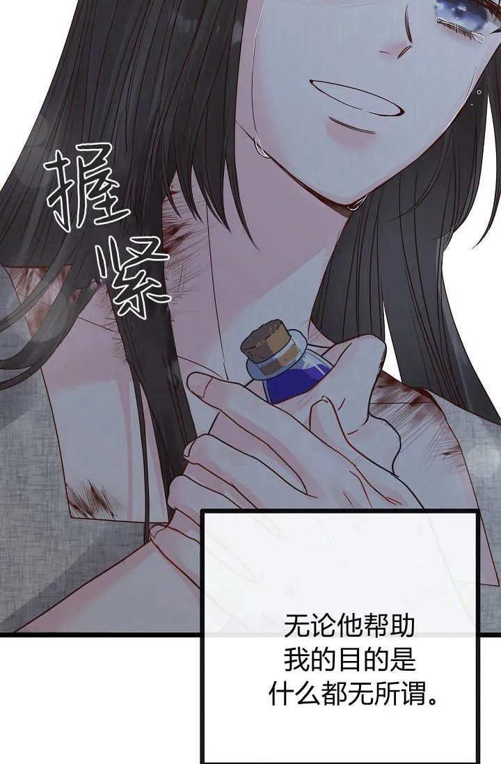 第01话 第152页