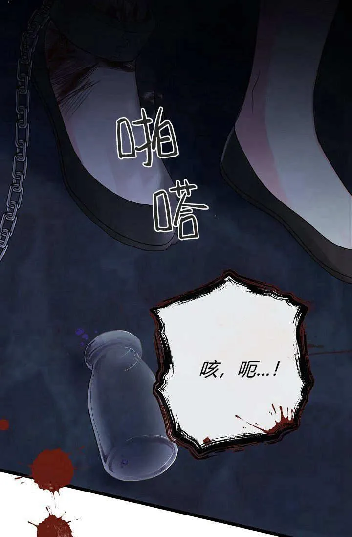 第01话 第159页