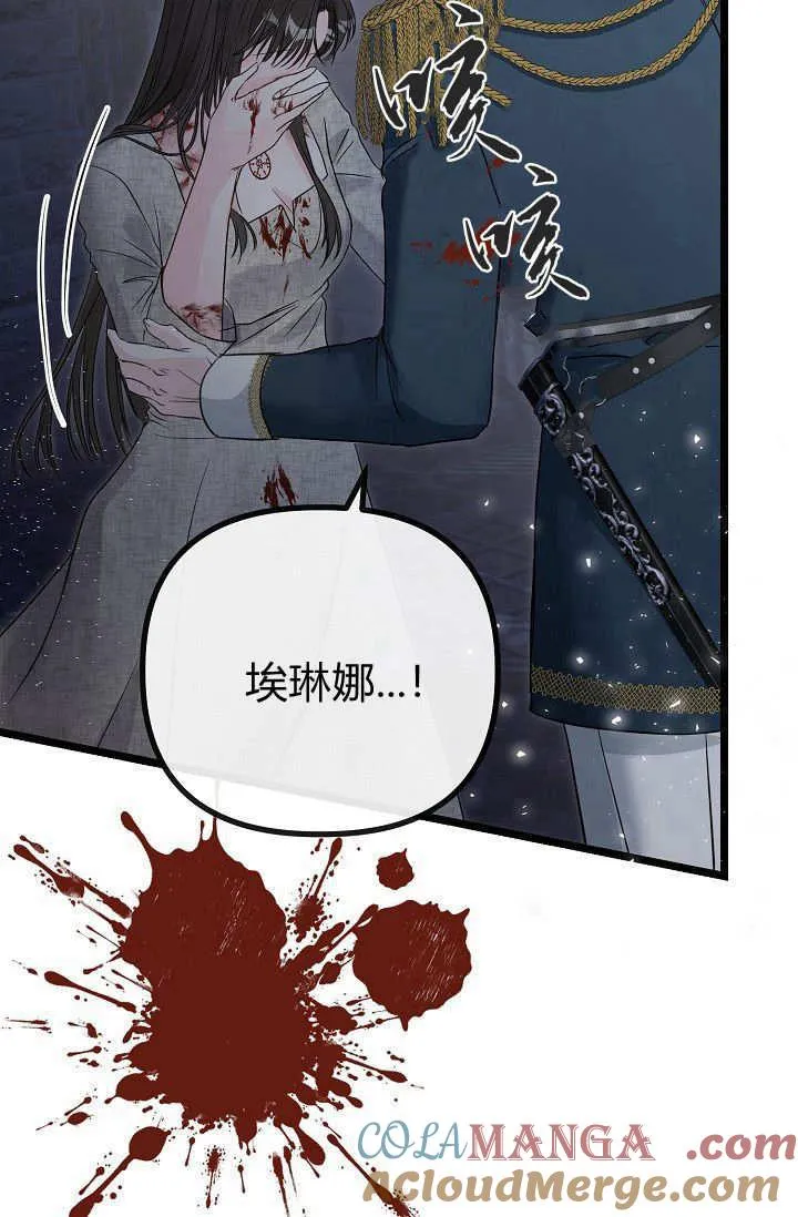 第01话 第161页
