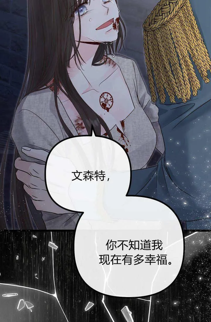 第01话 第163页