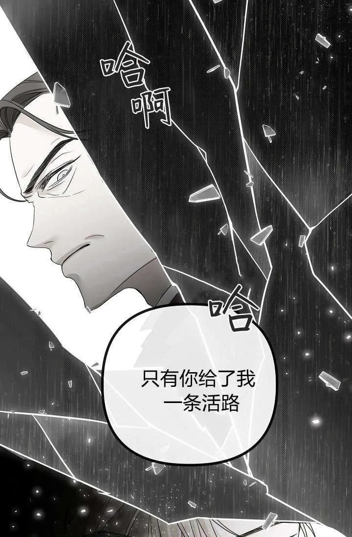 第01话 第164页
