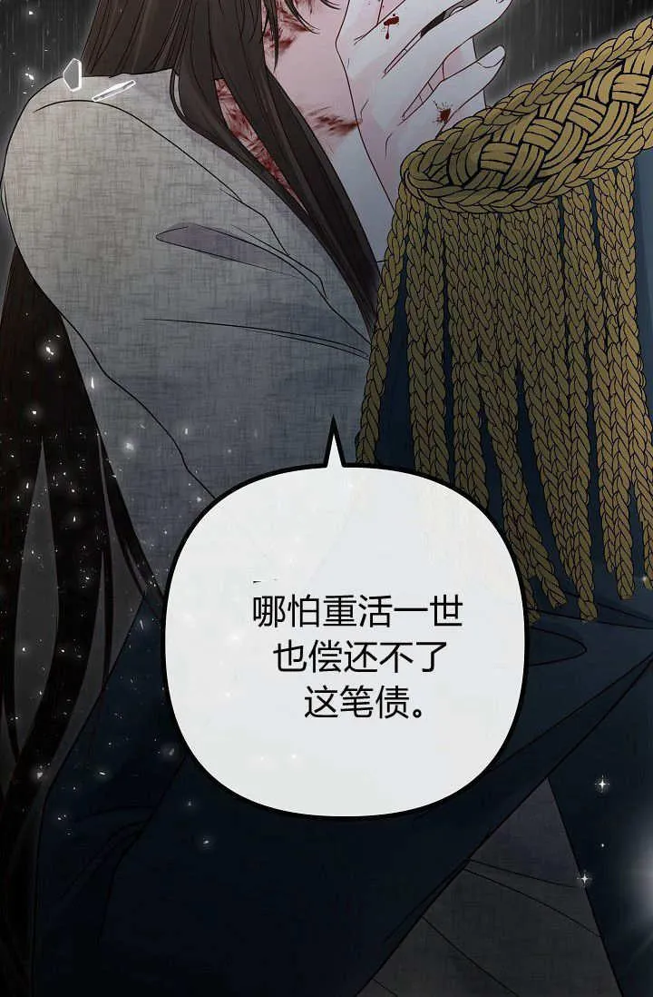 第01话 第166页