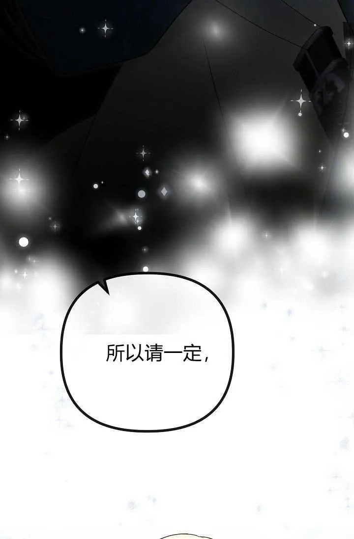 第01话 第167页