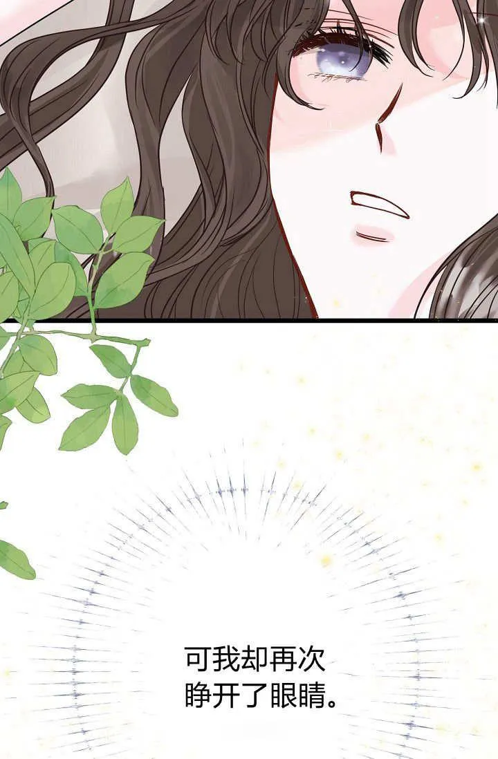 第01话 第178页