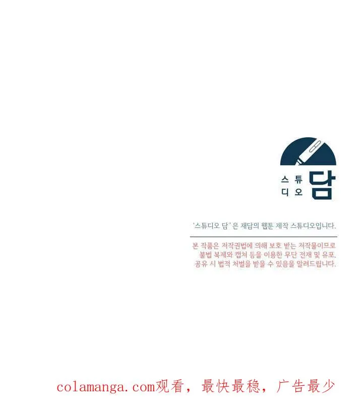 第01话 第183页