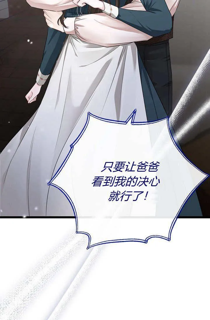 第03话 第20页