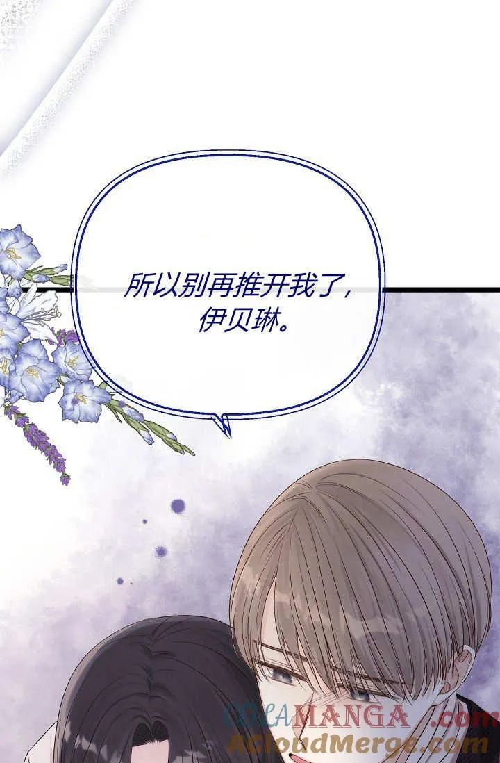第03话 第21页