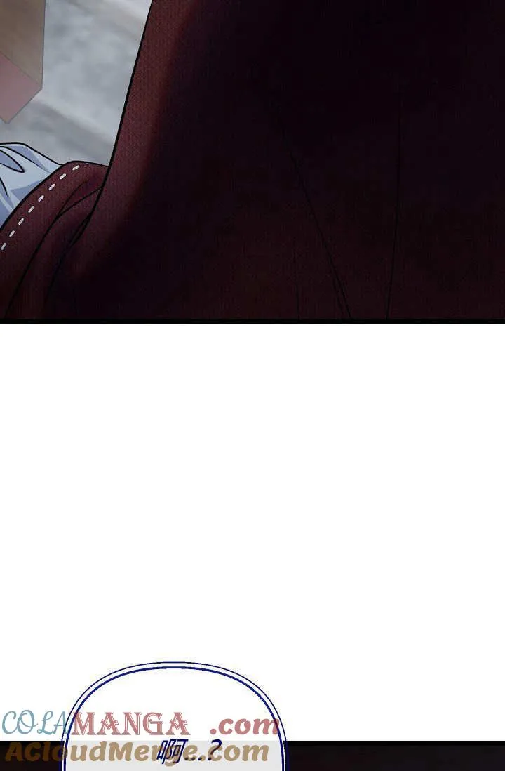 第03话 第77页