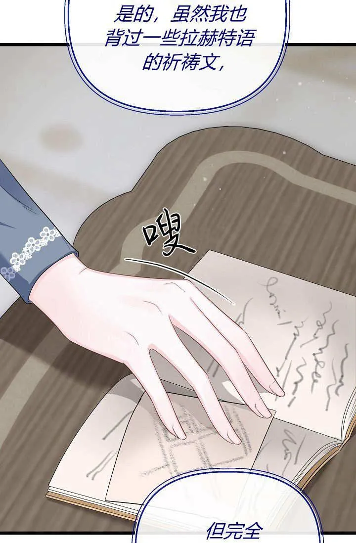 第03话 第103页