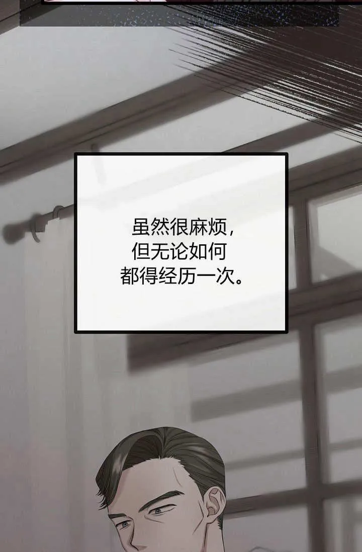 第03话 第115页