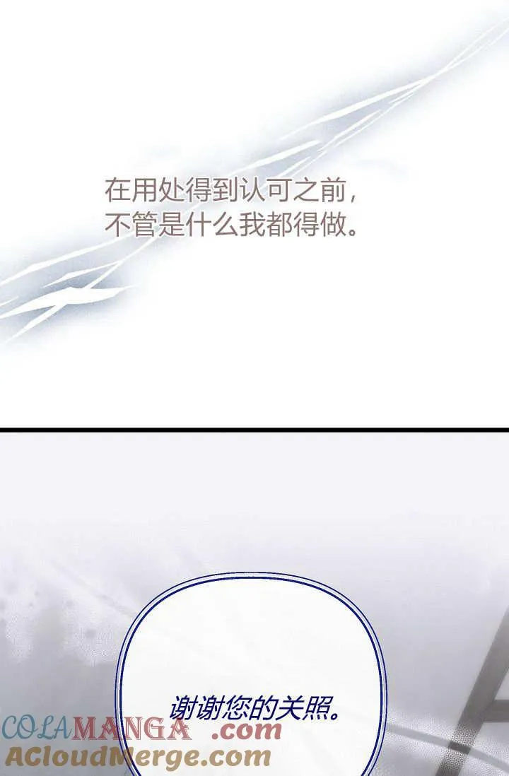 第03话 第117页