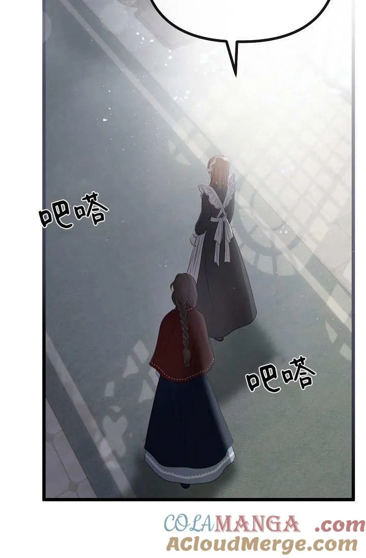 第03话 第129页