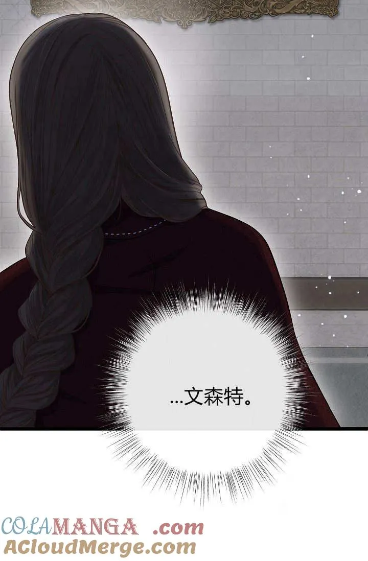 第03话 第133页