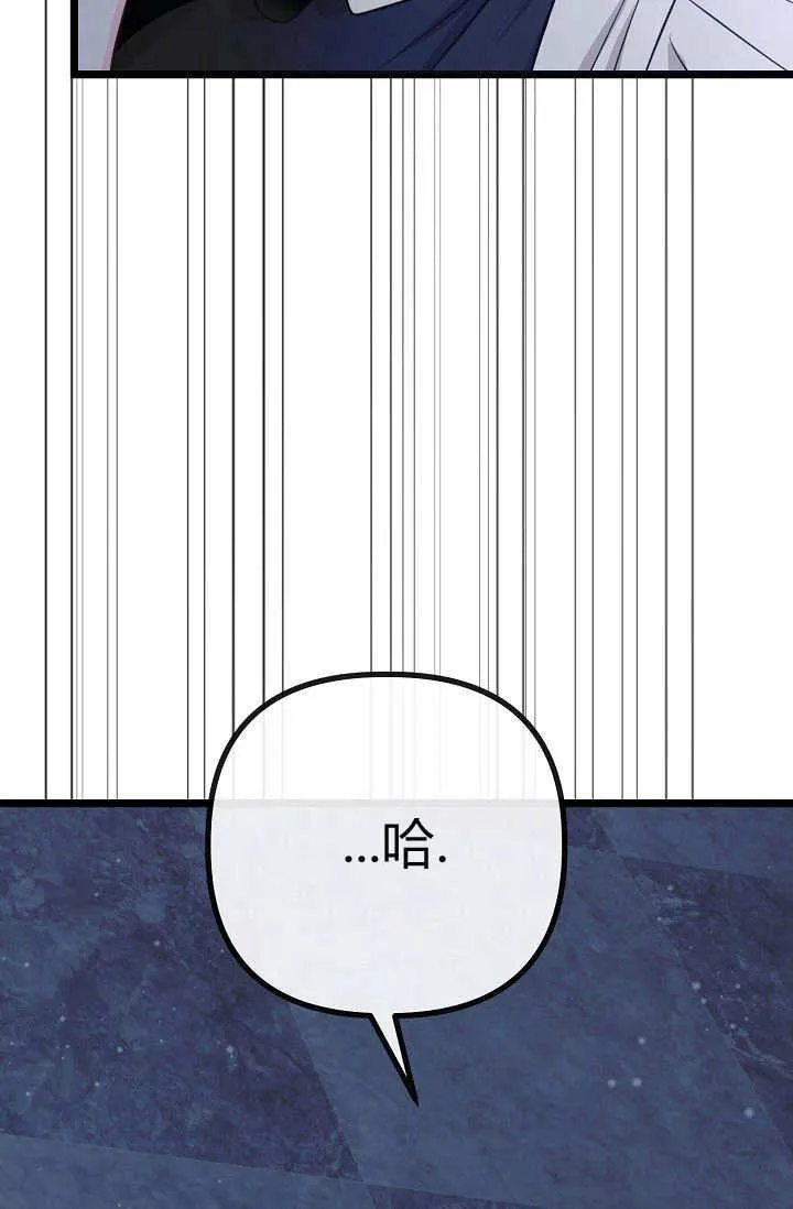 第05话 第38页