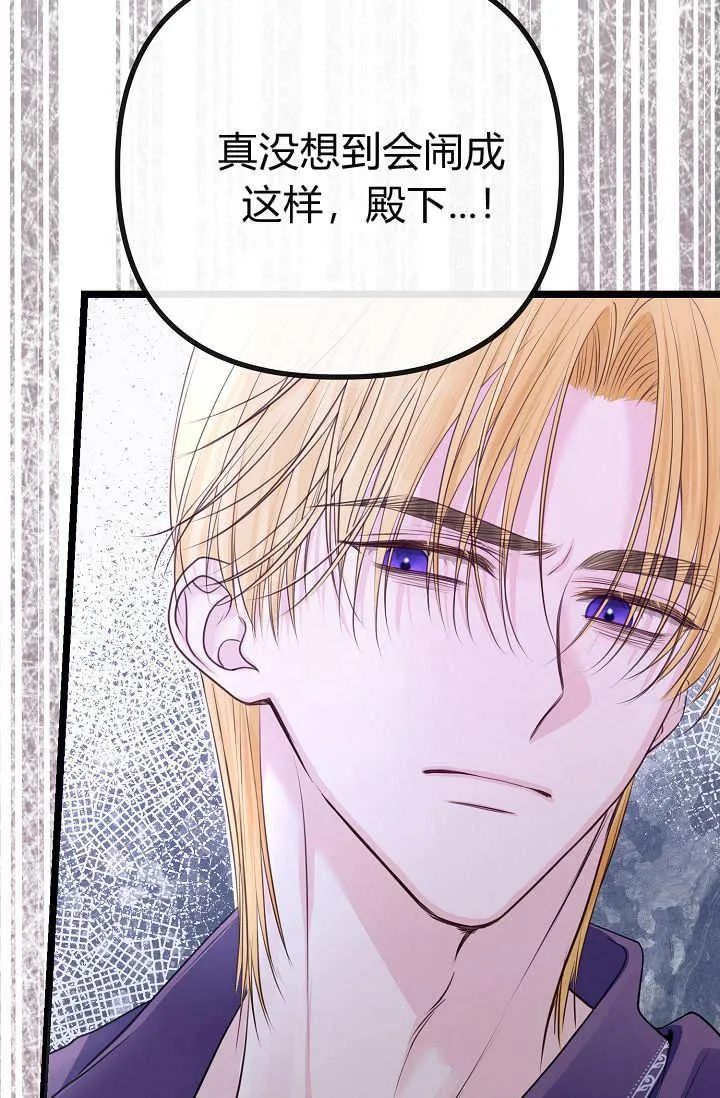 第05话 第68页