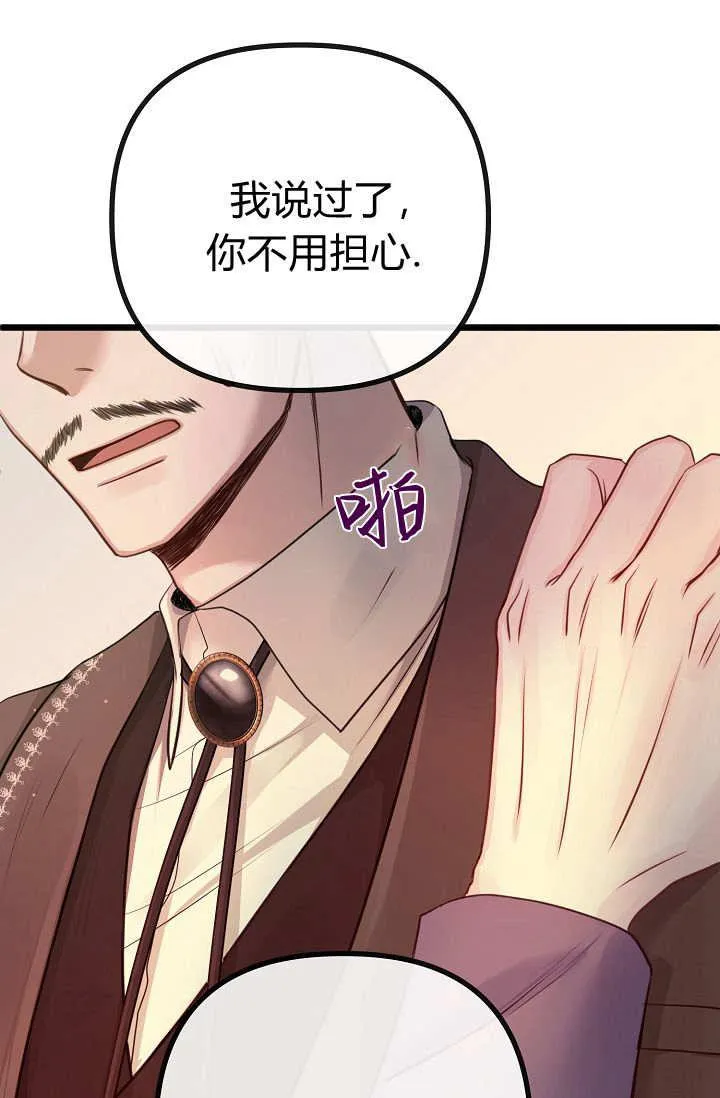 第06话 第7页