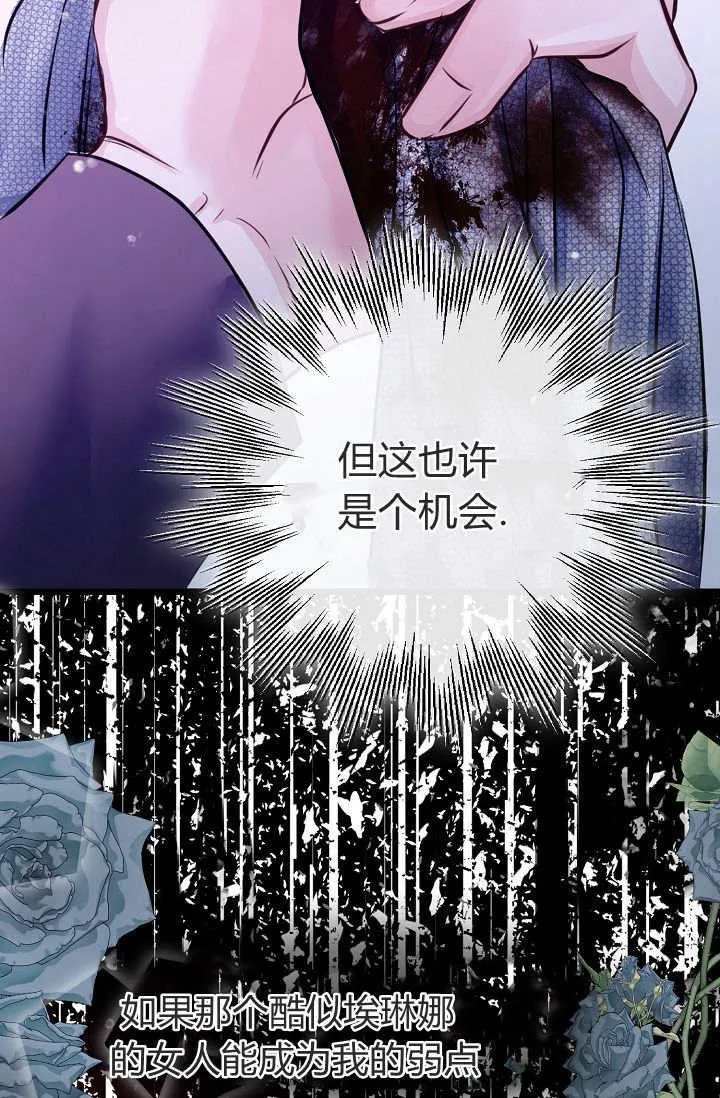 第06话 第32页
