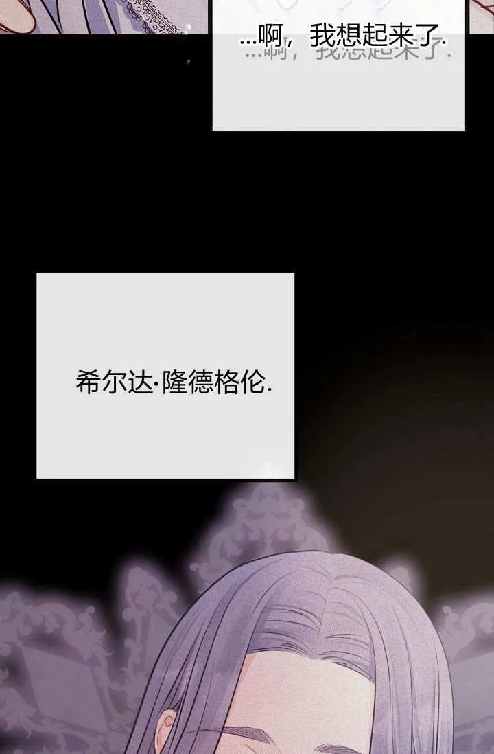 第06话 第50页