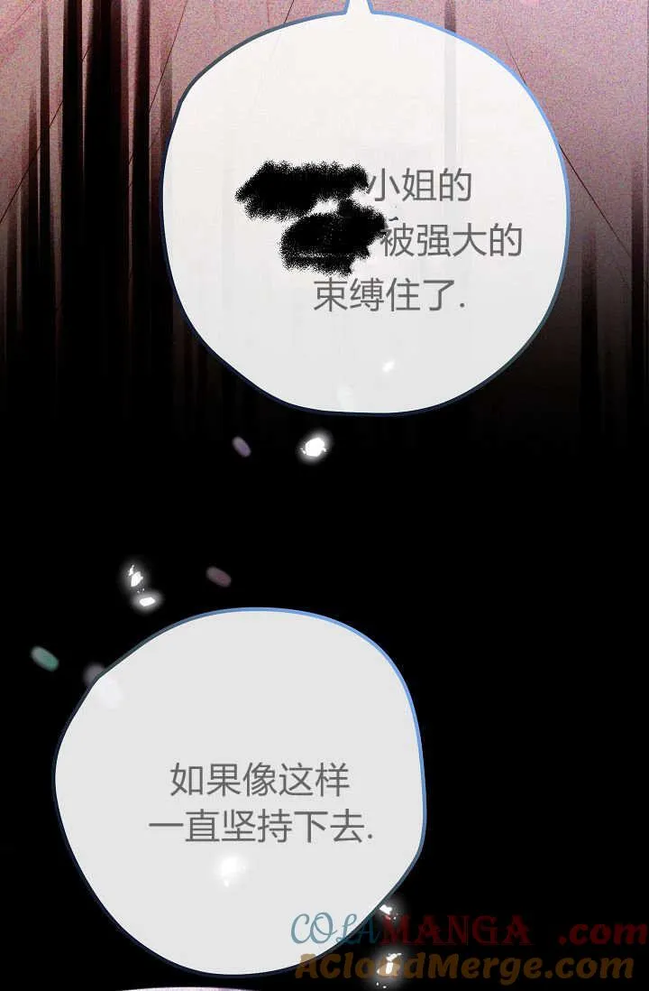 第06话 第61页
