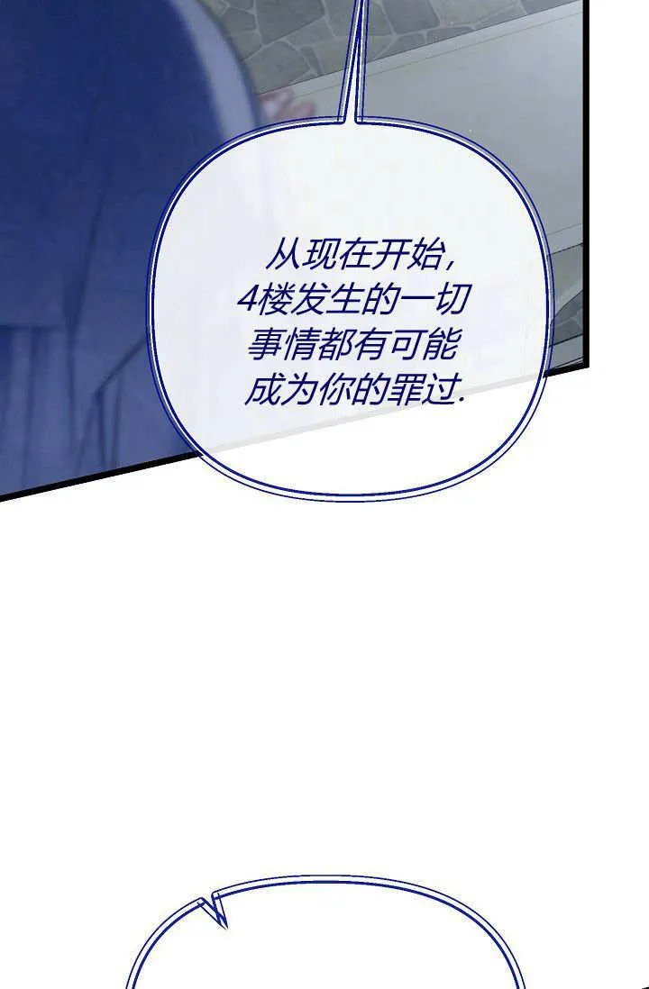 第06话 第120页