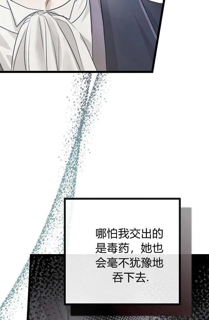 第06话 第126页