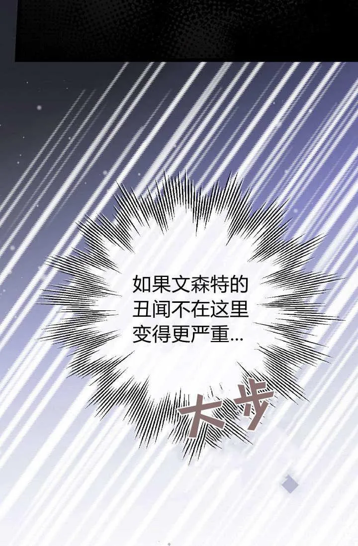 第06话 第128页