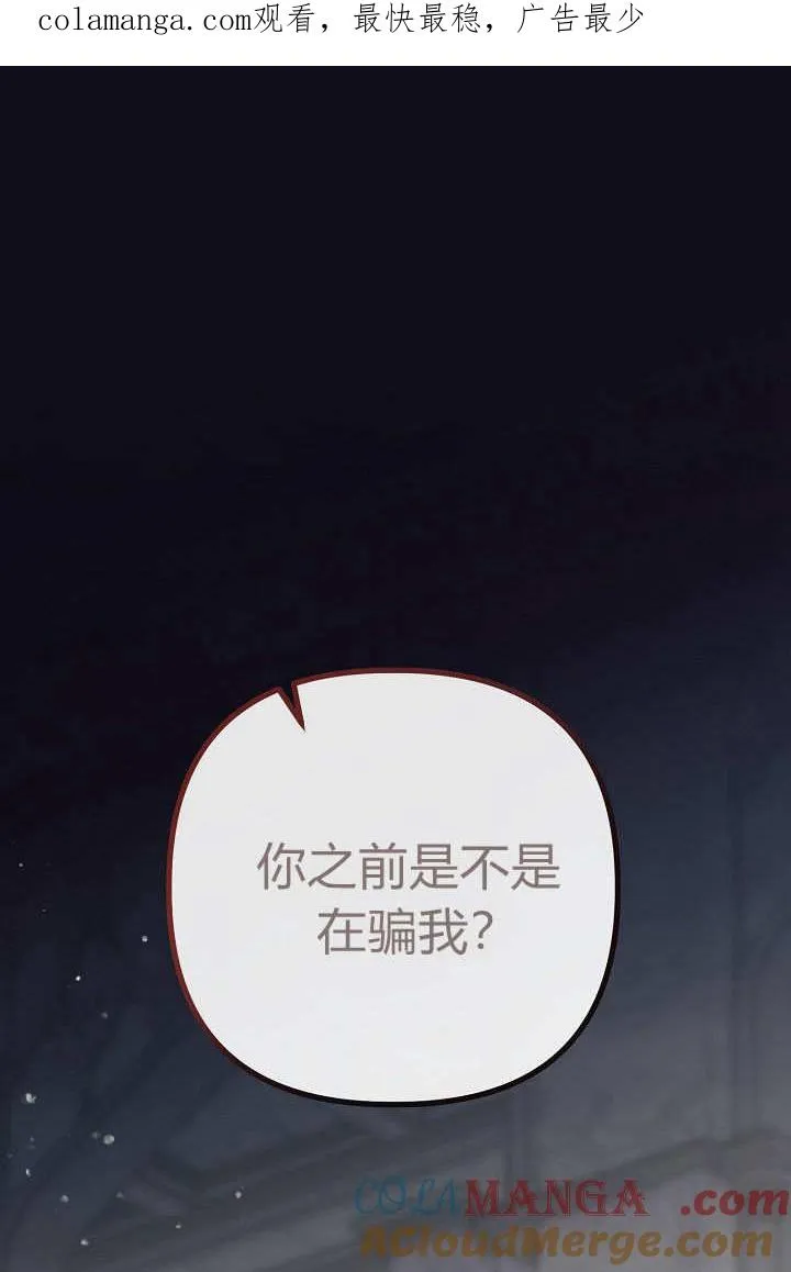 第07话 第1页