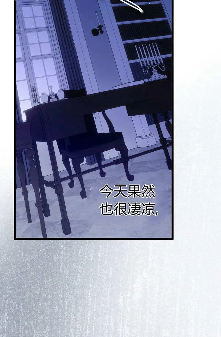 第07话 第80页