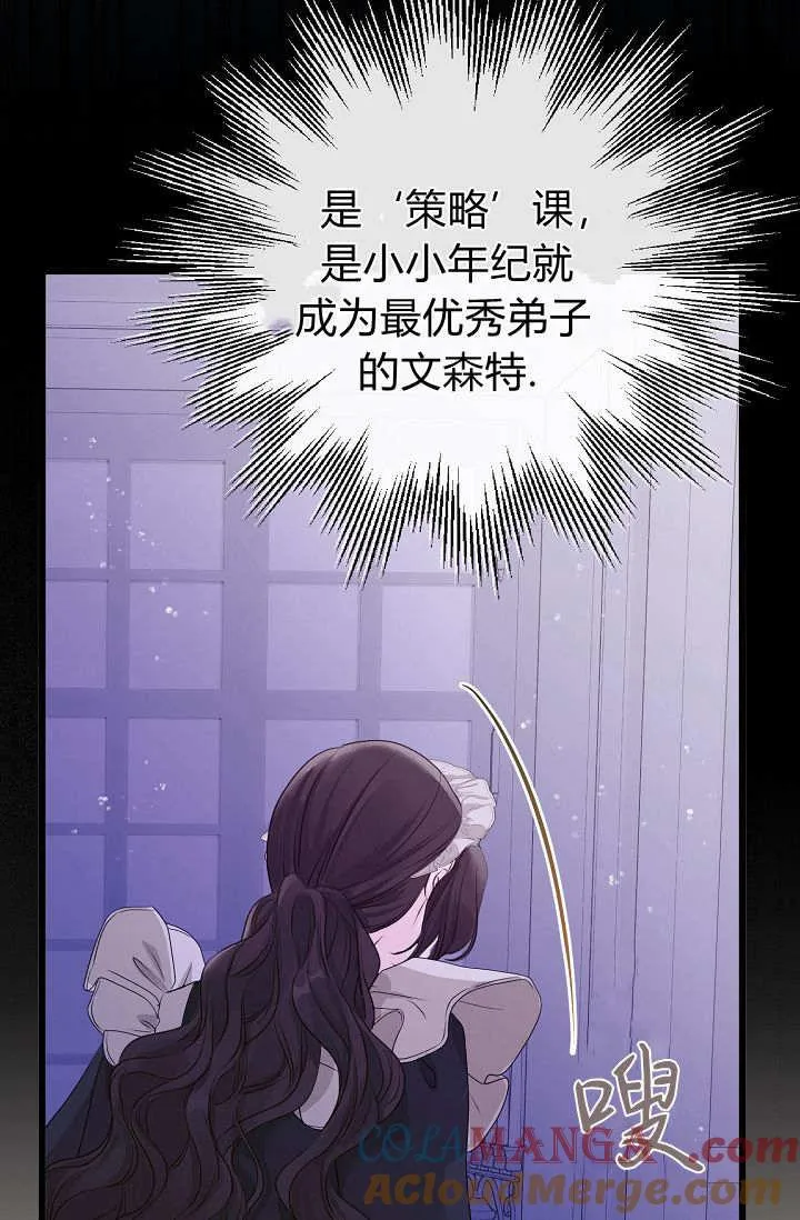 第07话 第93页
