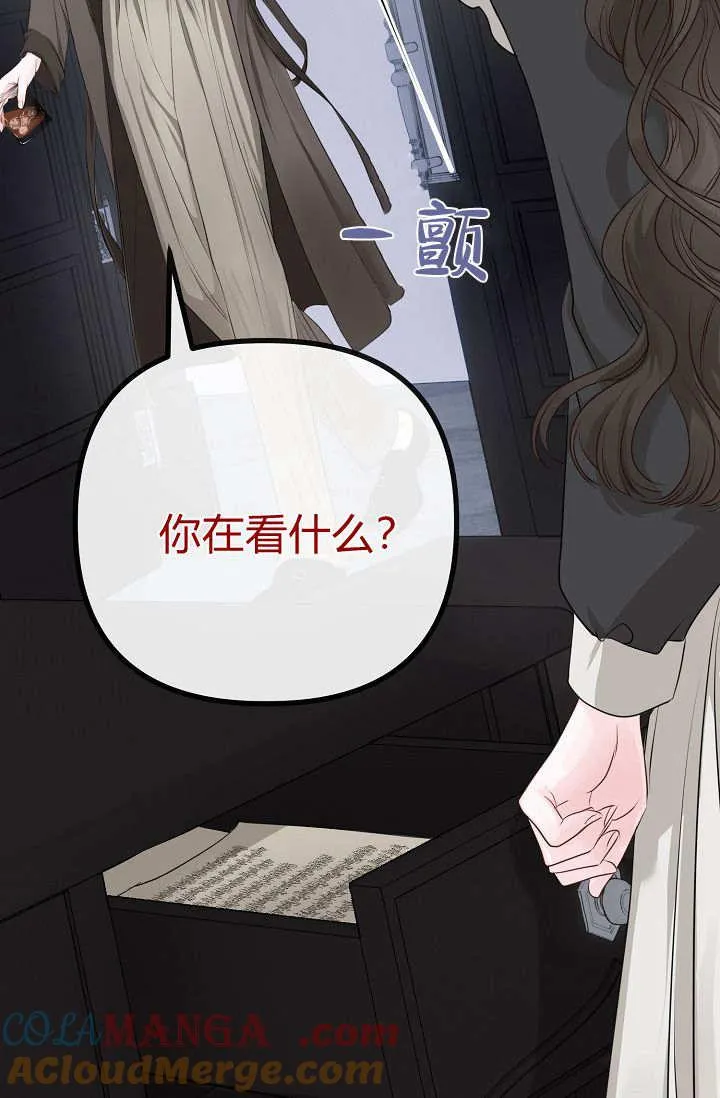 第07话 第101页