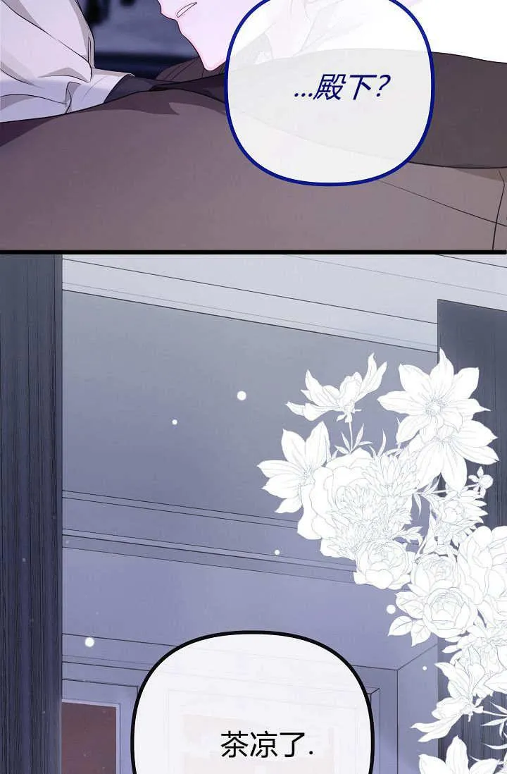 第07话 第111页